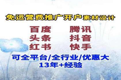 百度竞价托管：案例背后的数据解读