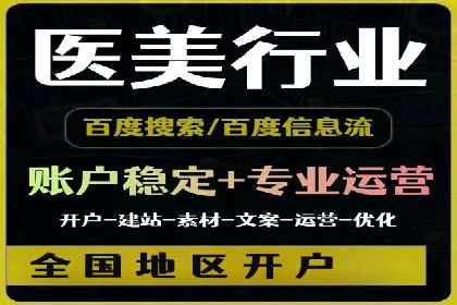 竞价推广如何助力汽车销售业绩飙升