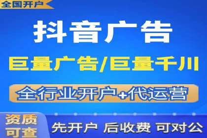 SEM推广代运营公司助力企业实现营销目标
