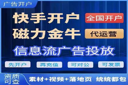 信息流开户返点案例分享：如何轻松赚取高额返利