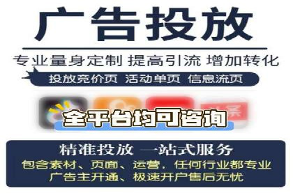 百度推广排名案例：如何快速提升企业曝光率