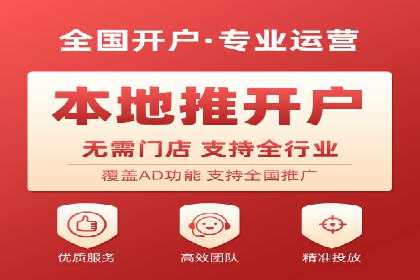 百度推广价格对比：不同行业案例解析